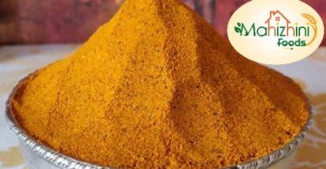 Thanjavur Sambar Powder  தஞ்சாவூர் சாம்பார் பொடி